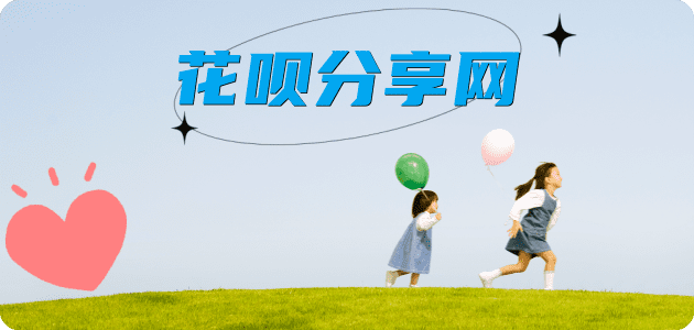 南京信用卡☀️蚂蚁信用卡提现的诚信商家
